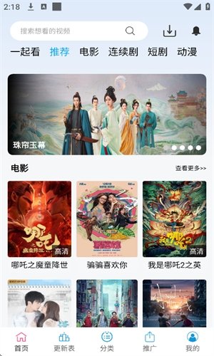 布蕾4K官网最新版  免费安卓版 1