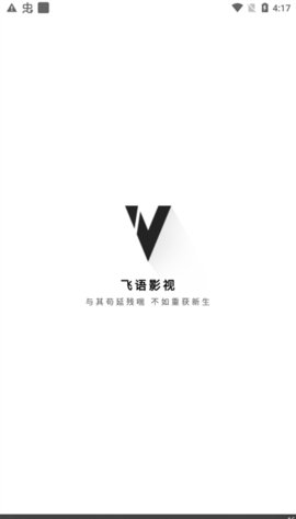 布蕾4K官网最新版  免费安卓版 2