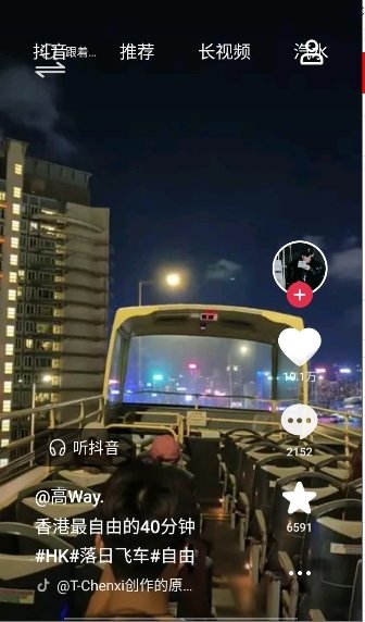 布蕾4K官网最新版  免费安卓版 0