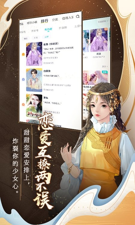 酷漫熊漫画app免费下载  免费安卓版 2