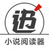 快追小说免费旧版本下载
