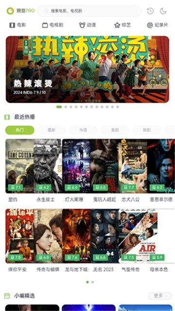 布蕾4K官网最新版  免费安卓版 0