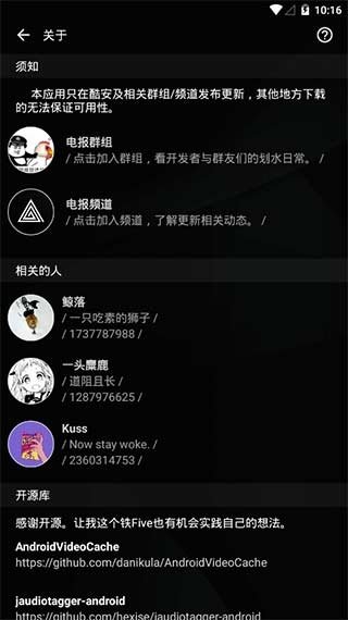 布蕾4K官网最新版  免费安卓版 1