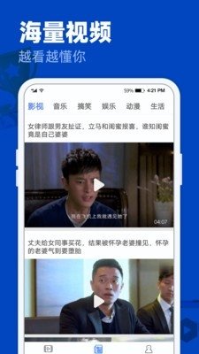 布蕾4K官网最新版  免费安卓版 0