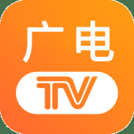 广电电视app官方下载