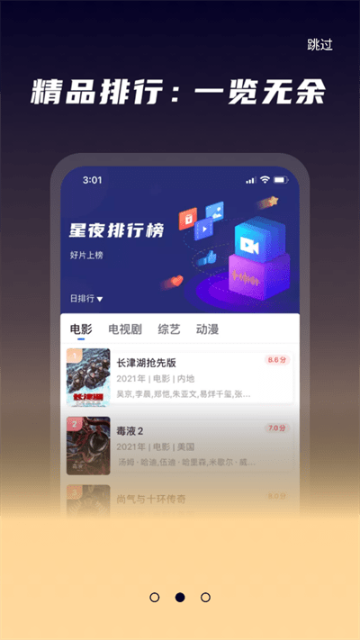 布蕾4K官网最新版  免费安卓版 0