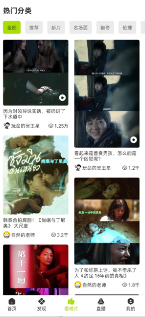 布蕾4K官网最新版  免费安卓版 0