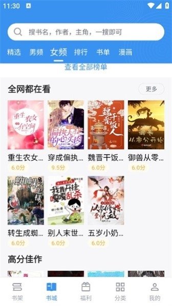 酷漫熊漫画app免费下载  免费安卓版 0