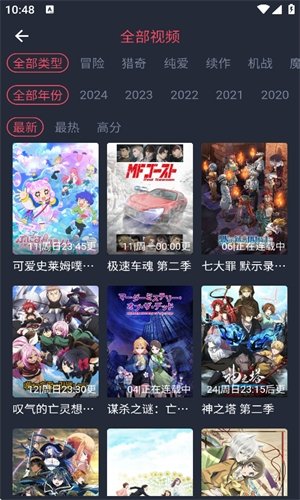 酷漫熊漫画app免费下载  免费安卓版 2