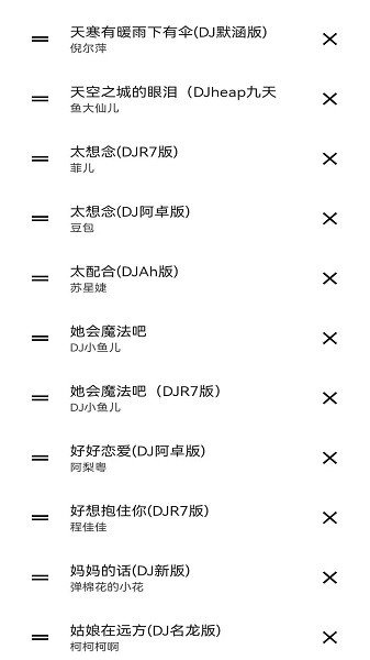 布蕾4K官网最新版  免费安卓版 1