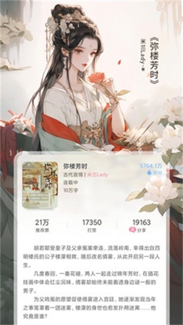 酷漫熊漫画app免费下载  免费安卓版 1