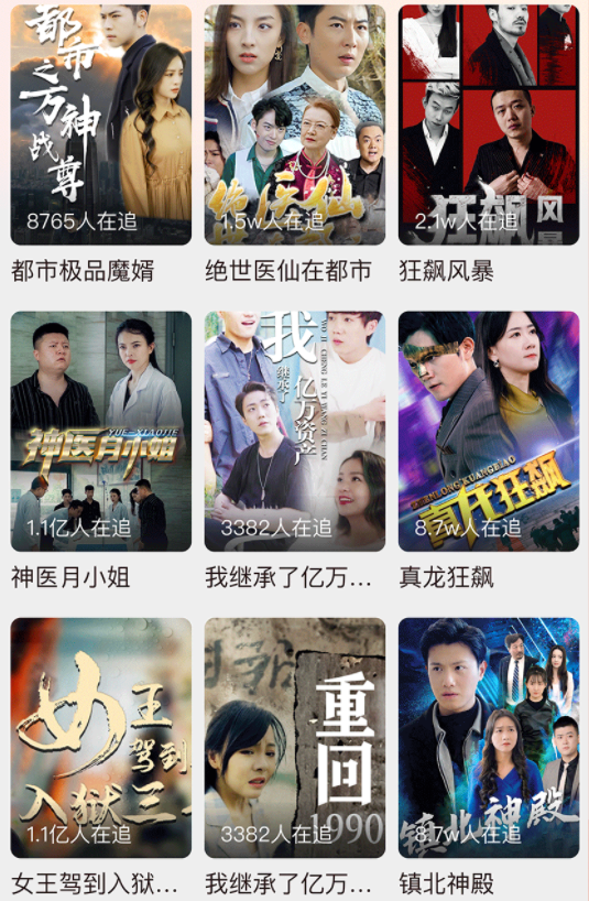 布蕾4K官网最新版  免费安卓版 0