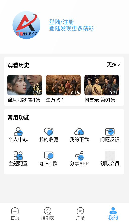 布蕾4K官网最新版  免费安卓版 2