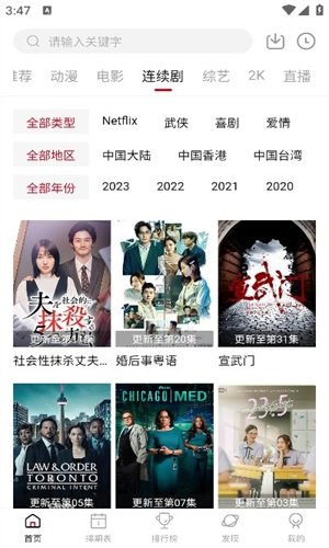 布蕾4K官网最新版  免费安卓版 1