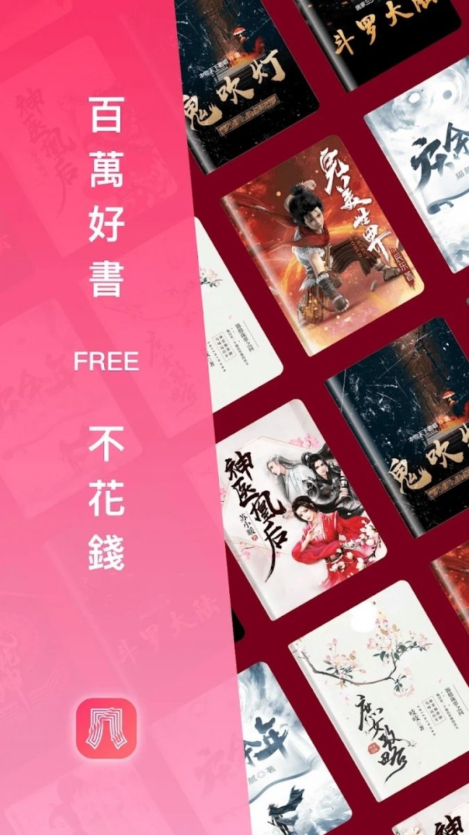 酷漫熊漫画app免费下载  免费安卓版 0