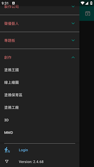 酷漫熊漫画app免费下载  免费安卓版 0