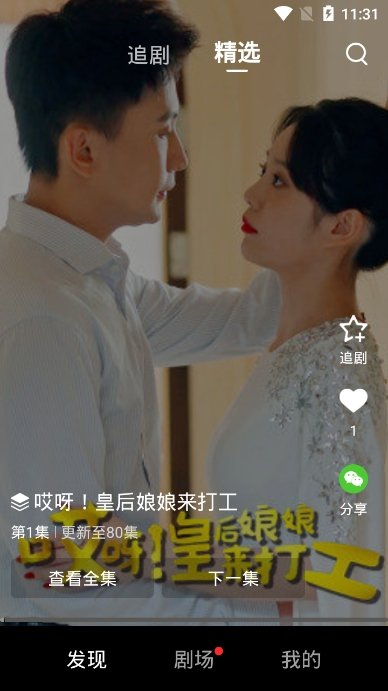 布蕾4K官网最新版  免费安卓版 2