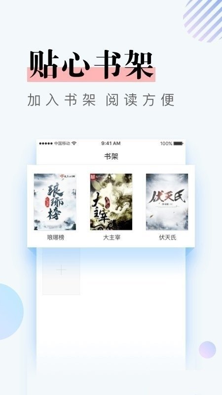 酷漫熊漫画app免费下载  免费安卓版 0