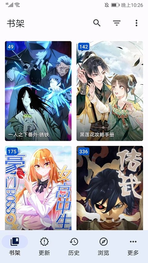 酷漫熊漫画app免费下载  免费安卓版 1