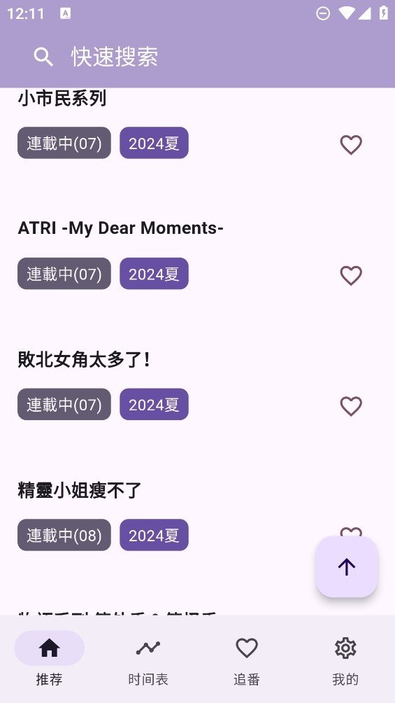 布蕾4K官网最新版  免费安卓版 1