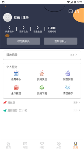 布蕾4K官网最新版  免费安卓版 0