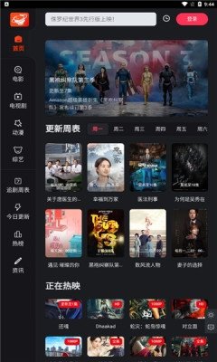 布蕾4K官网最新版  免费安卓版 0