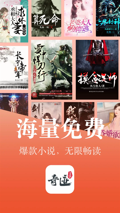 酷漫熊漫画app免费下载  免费安卓版 0