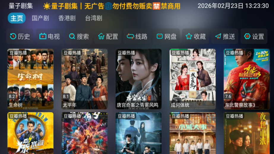 布蕾4K官网最新版  免费安卓版 0