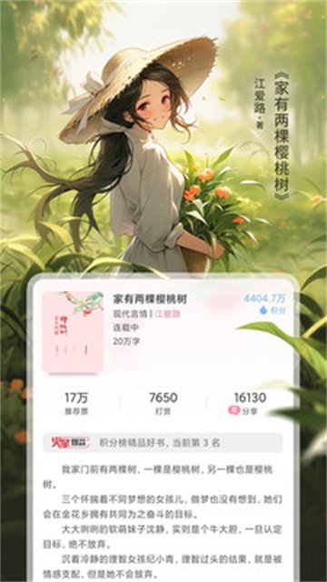 酷漫熊漫画app免费下载  免费安卓版 3