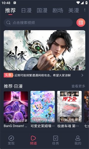 酷漫熊漫画app免费下载  免费安卓版 0