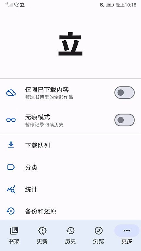 酷漫熊漫画app免费下载  免费安卓版 2