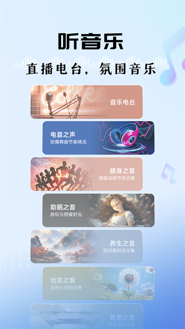 布蕾4K官网最新版  免费安卓版 1