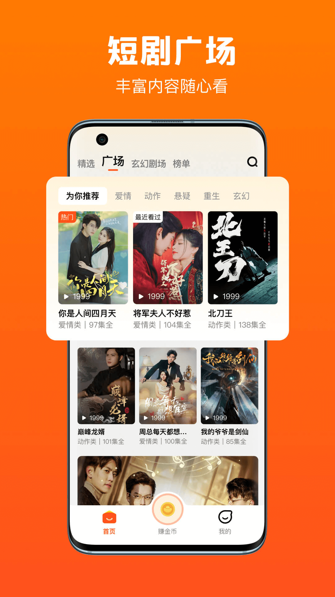 布蕾4K官网最新版  免费安卓版 2