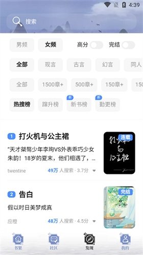 酷漫熊漫画app免费下载  免费安卓版 1