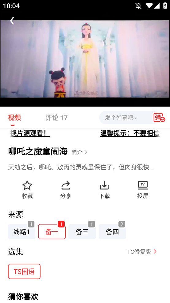 1739586105151139.png 微信图片_20250215100918.png