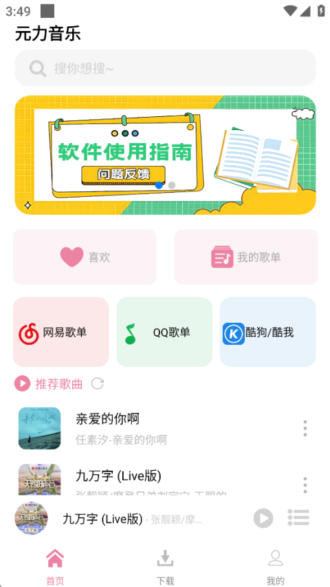 布蕾4K官网最新版  免费安卓版 0