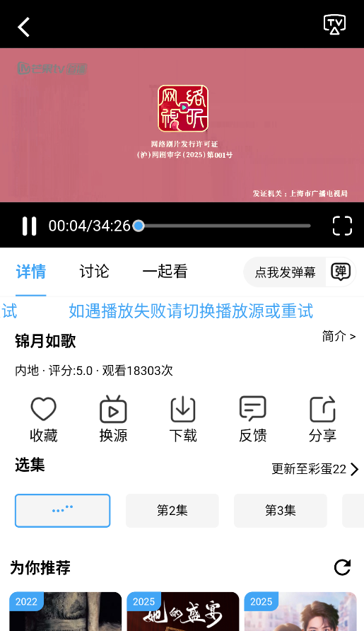 布蕾4K官网最新版  免费安卓版 0