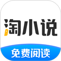 淘小说免费版下载