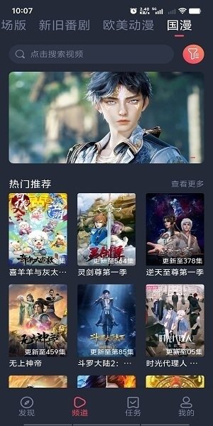 布蕾4K官网最新版  免费安卓版 1