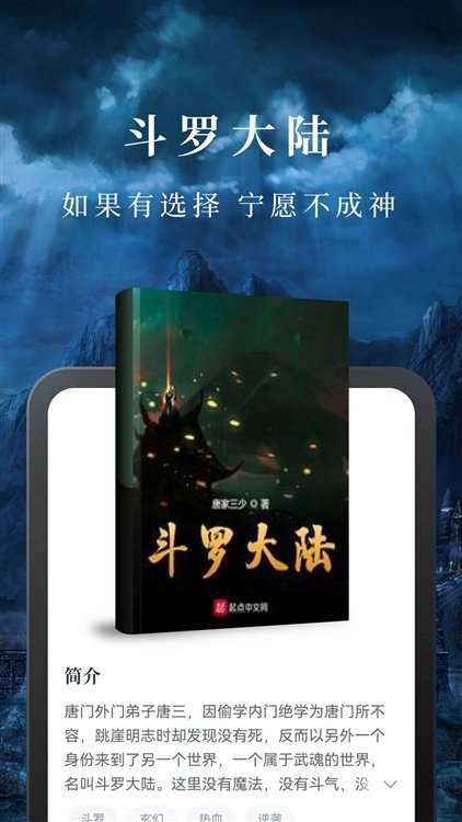 酷漫熊漫画app免费下载  免费安卓版 1