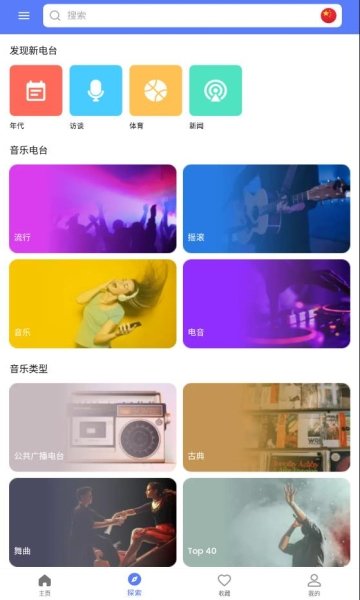 布蕾4K官网最新版  免费安卓版 0