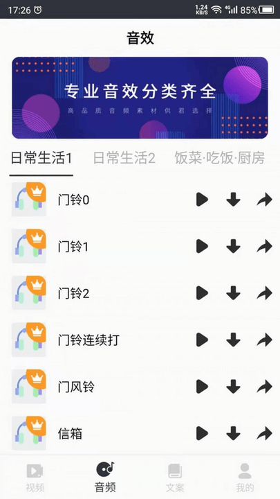 1721010630204191.png 1714120149975777.png