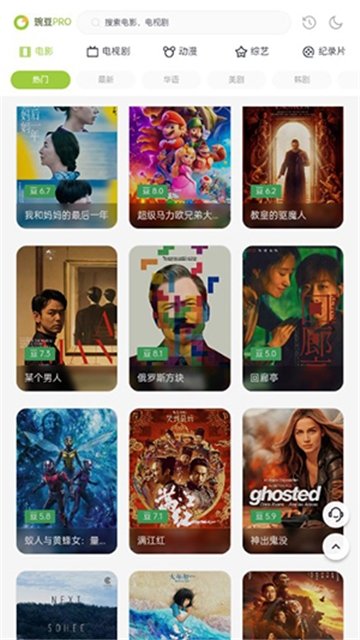 布蕾4K官网最新版  免费安卓版 2