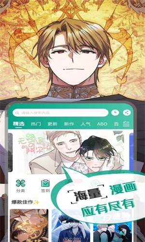 酷漫熊漫画app免费下载  免费安卓版 0