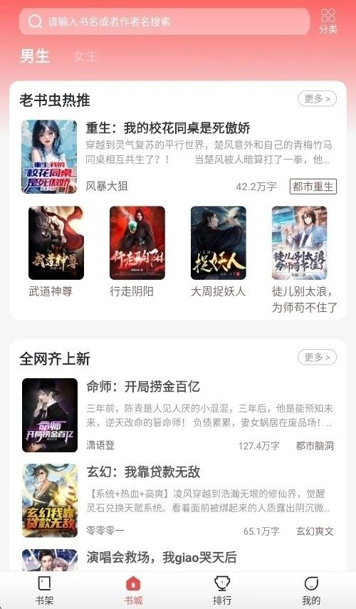 酷漫熊漫画app免费下载  免费安卓版 2