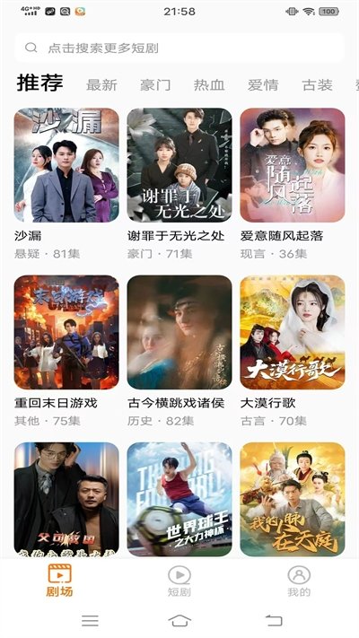 布蕾4K官网最新版  免费安卓版 1