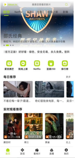 布蕾4K官网最新版  免费安卓版 2