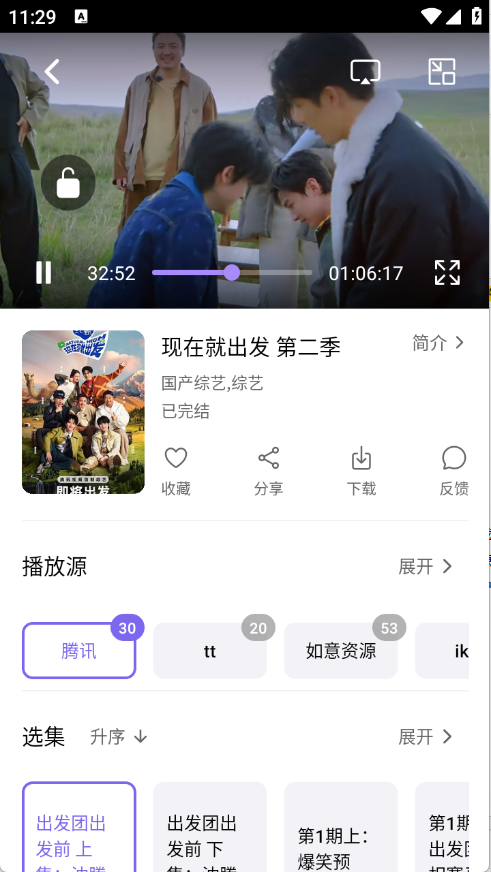 布蕾4K官网最新版  免费安卓版 0