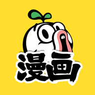 暴走漫画app最新版下载