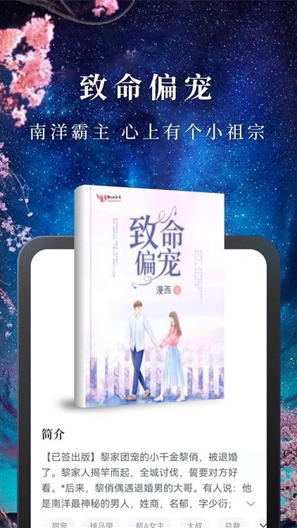 酷漫熊漫画app免费下载  免费安卓版 0